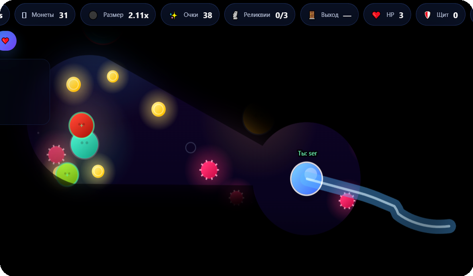 Скриншот игрового процесса Void Run: шар игрока, хвост, луч фонаря, монеты и мины